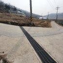 강화반석공인중개사사무소 이미지