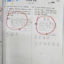자이해법영수학원 이미지