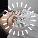 진네일갤러리 이미지