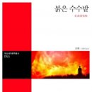 모옌 - 안양시 만안구 장내로139번길 52 | 모옌