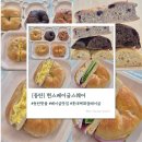 플라리온스퀘어 A | [동탄] 동탄 핫플 베이글 맛집 "현스베이글스퀘어"