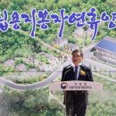 용지봉자연휴양림(김해) 이미지