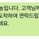 1001일공공일안경콘택트 이미지