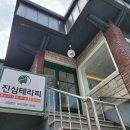 보라네야채