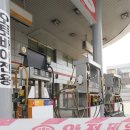 마진주유소 이미지