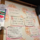 서울 성북구 돼지김치구이 비빔국수 맛집 정통집 성신여대점 내돈내산 후기