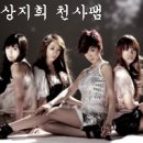 SM천사 이미지