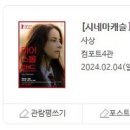 아트오브사이언스 이미지