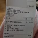 최강찜닭 | 구미 | 도량동 찜닭 배달 이 가격 실화… 머거치킨 후기