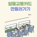 하나K주유소