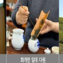 가치여행