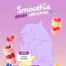 세븐일레븐 남산서울타워점 네이버블로그
