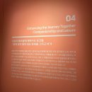 하운드 뮤지엄(HOUND MUSEUM) | 다양한 여정을 담은 일러스트전시 <페데리카의 특별한 여정> MUSEUM209