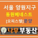 신내동-031 이미지