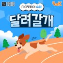 펫365동물병원 이미지