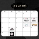 포크토리 네이버블로그