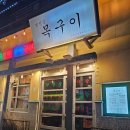 대원칸타빌 103동 앞 네이버블로그