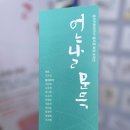 비스트로.마인 이미지