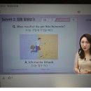 보헨엔데