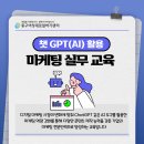 디지털 컨텐츠 제작 실무 이미지