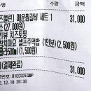 국민매운찜갈비 이미지