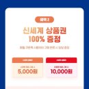 신세계안경 네이버블로그