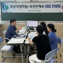 대성입시학원