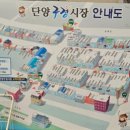 단양농협하나로마트 이미지