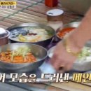 관방천 국수