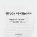 도서출판흰돌