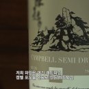 아침마루와이너리 이미지