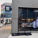 수완지구동물약국 | 광주 메론빵으로 유명하지만 밤식빵과 몽블랑맛집이었던 수완지구 빵집 힐트 내돈내산