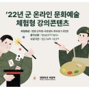 바이퍼체험 루리웹게임뉴스