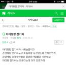 아이유 장기하 알고있었던 지식인 이미지