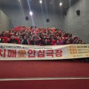 영동군치매안심센터 이미지