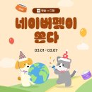 디팡 이미지