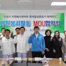 주)안성 이미지