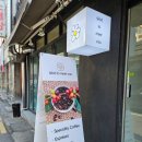 [카페탐방]글래드투미츄
