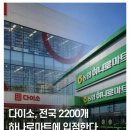 드림마트&인쇄