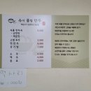 속이풀릴만두 이미지