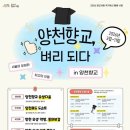 체험아이