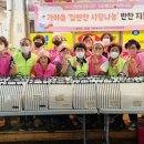 반찬사랑 이미지
