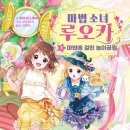 가람어린이공원 이미지