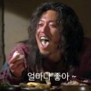 19-A | [통영 캠핑장] 욕지도 청보리토오캠핑장 : 새로 생긴 방갈로 블루 이용 후기 (+ 파쇄석 A-19)