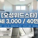해든공인중개사사무소 네이버블로그
