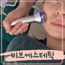 비브에스테틱 | 마곡역피부관리 비브에스테틱 LDM 장벽강화 후기