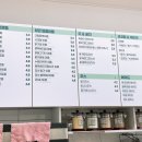 커피마마퀸아산세무서점