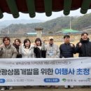 문화여행사