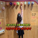 원목공예가구 | 안국역 서울공예박물관체험 어린이박물관 현장예약 후기