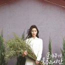 김정화 이미지